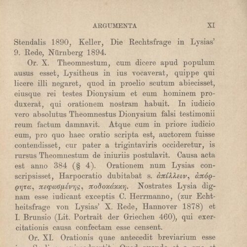 17,5 x 11,5 εκ. 2 σ. χ.α. + ΧΧ σ. + 268 σ. + 2 σ. χ.α., όπου στο verso του εξωφύλλου σημε�